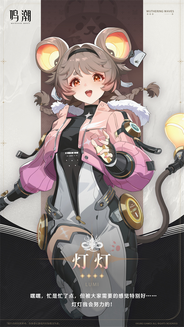 鳴潮復活藥劑如何獲得