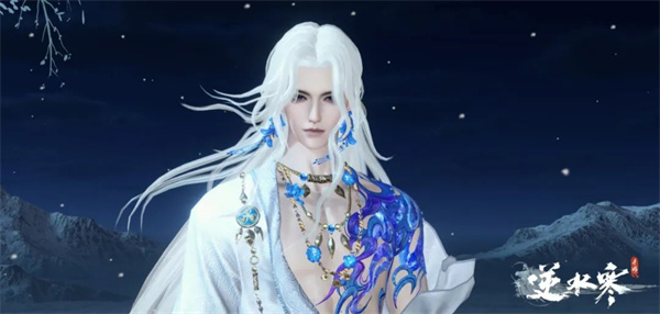 逆水寒手游九光寒林副本獎勵有什么