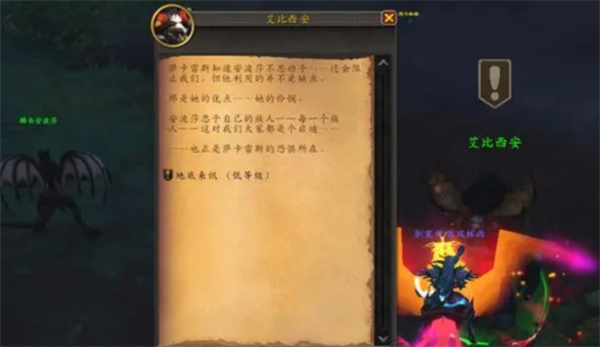 魔獸世界編目巖翼蝠怎么獲得
