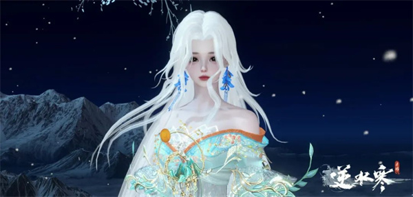 逆水寒手游九光寒林副本獎勵有什么