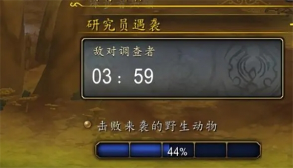 魔獸世界編目巖翼蝠怎么獲得