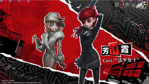 第五人格第三十六賽季推理之徑獎勵有什么