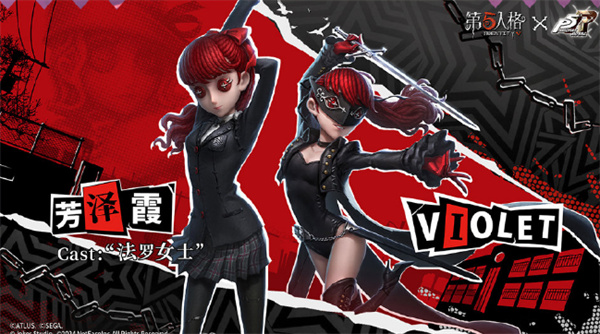 第五人格第三十六賽季推理之徑獎勵有什么