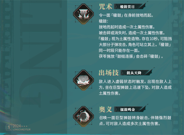 歸龍潮茯苓怎么樣