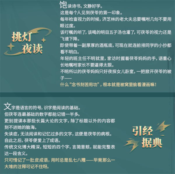 歸龍潮茯苓怎么樣