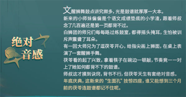 歸龍潮茯苓怎么樣