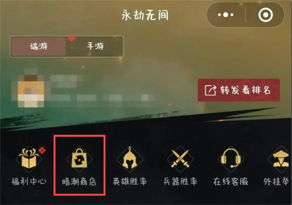 永劫無間10月25日金鑰匙是什么