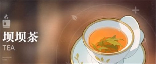 歸龍潮活動飲品配方有哪些