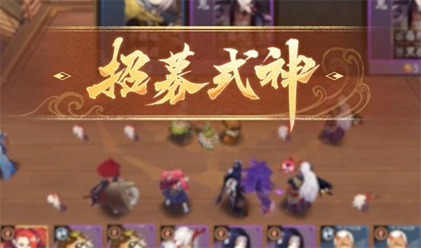 陰陽(yáng)師百鬼棋局玩法介紹