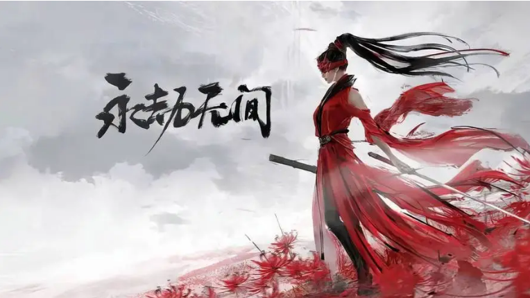 永劫無間10月25日金鑰匙是什么