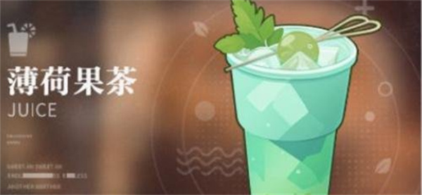 歸龍潮活動飲品配方有哪些