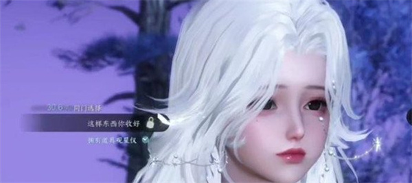 逆水寒手游聞笑如唔隱藏結局怎么做