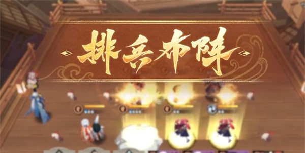 陰陽(yáng)師百鬼棋局玩法介紹