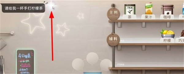 歸龍潮珍聞杯中留塵世修習(xí)過關(guān)方法推薦