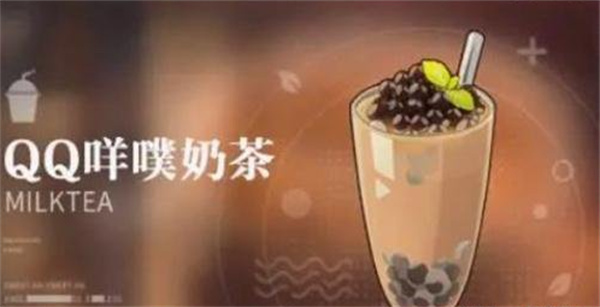 歸龍潮活動飲品配方有哪些