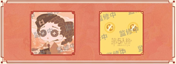 第五人格霜降線下活動介紹