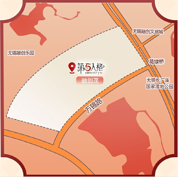 第五人格霜降線下活動介紹