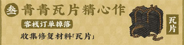 江南百景圖石像巍然立陵側介紹