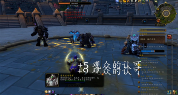 魔獸世界鍛造智力單手斧圖紙怎么獲得方法介紹