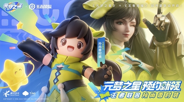 元夢之星峽谷3v3妲己玩法推薦
