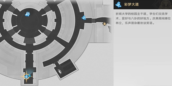 崩壞星穹鐵道天佑折紙大學成就達成方法介紹