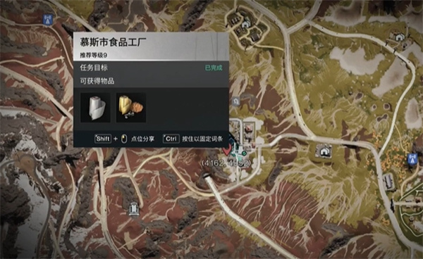 七日世界水果蛋糕食譜怎么獲得