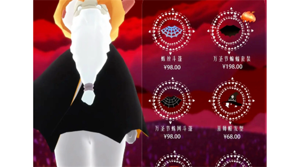 光遇2024年萬圣節(jié)活動和結(jié)束時(shí)間介紹
