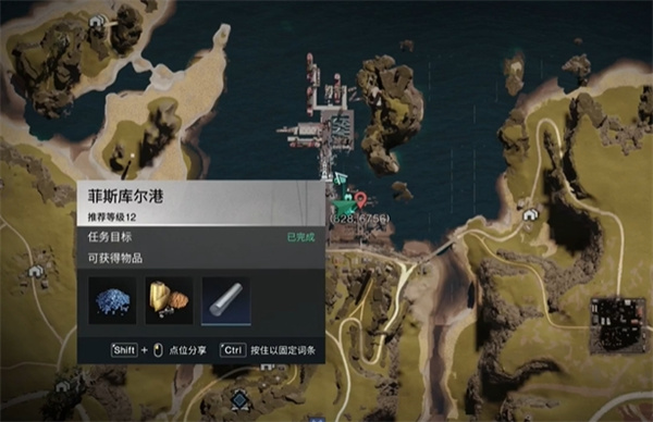 七日世界炙熱烈焰蛋撻食譜怎么獲得