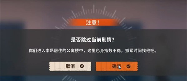 新月同行何以為家成就怎么達成