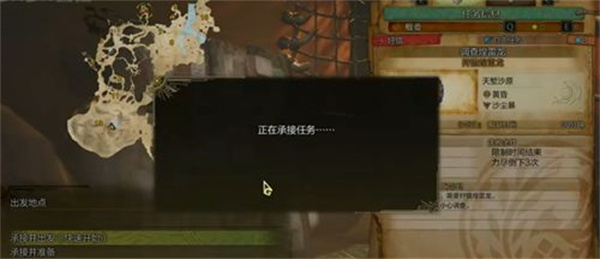 怪物獵人荒野支援獵人系統(tǒng)是什么