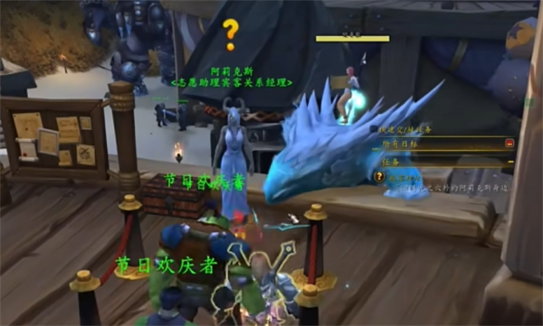 魔獸世界跌落神壇任務完成方法介紹