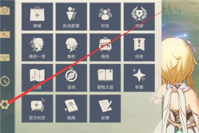 原神兌換碼2024年10月31日分享