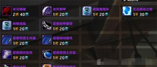 魔獸世界20周年幻化獲得方法介紹