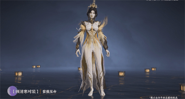 永劫無(wú)間紫薇星命怎么樣