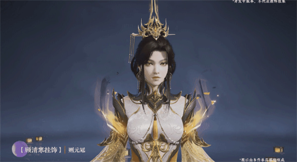 永劫無(wú)間紫薇星命怎么樣