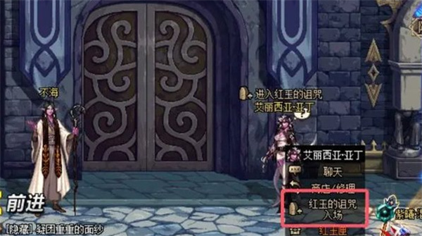 dnf手游紅玉的詛咒光環外觀怎么選擇分享