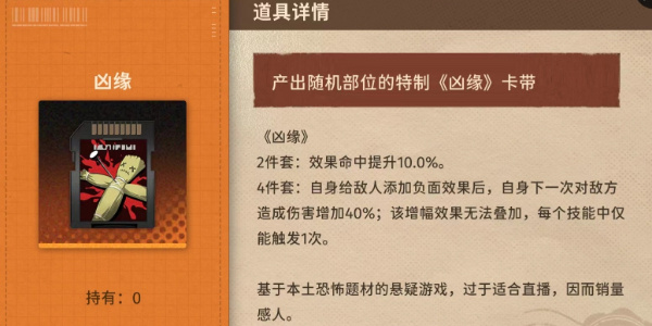新月同行傳影卡帶選擇介紹推薦