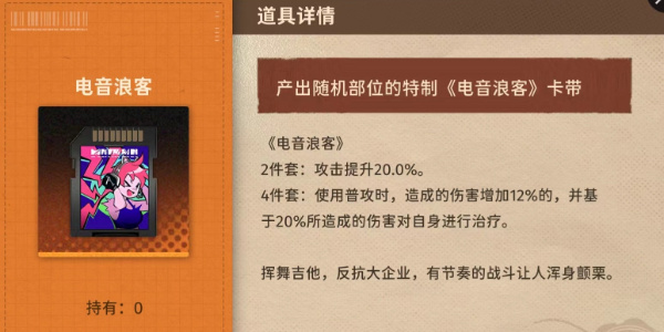 新月同行傳影卡帶選擇介紹推薦