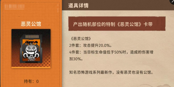 新月同行傳影卡帶選擇介紹推薦