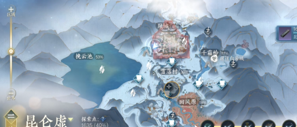 逆水寒手游永恒之火任務(wù)完成方法分享