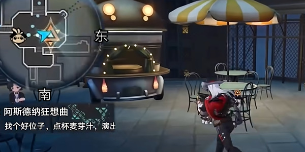 崩壞星穹鐵道阿斯德納狂想曲任務(wù)怎么完成方法分享