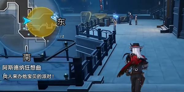 崩壞星穹鐵道阿斯德納狂想曲任務(wù)怎么完成方法分享