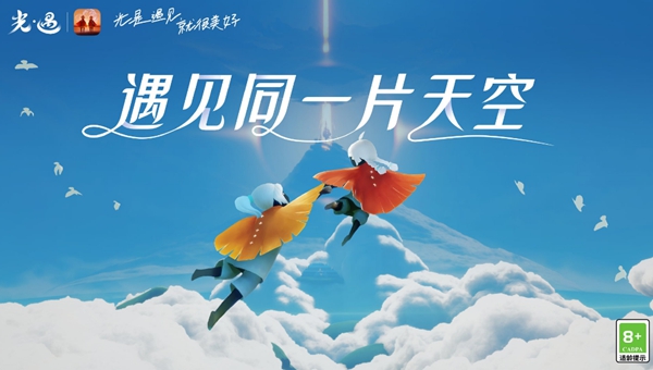 光遇11月8日活動蠟燭位置分享