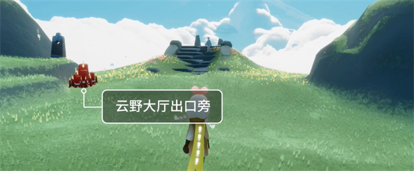 光遇11月8日云野大蠟燭堆位置分享