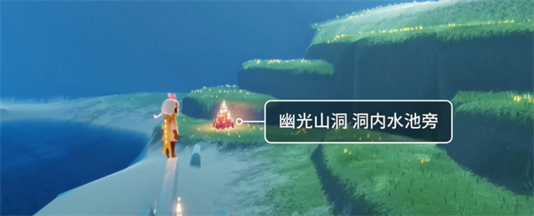 光遇11月8日云野大蠟燭堆位置分享