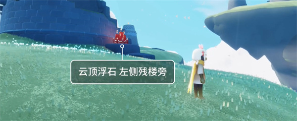 光遇11月8日云野大蠟燭堆位置分享