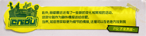 絕區(qū)零虛擬殺機常規(guī)活動推薦介紹