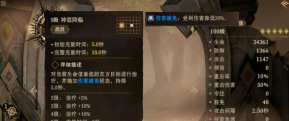 龍息神寂最強(qiáng)職業(yè)怎么選擇推薦