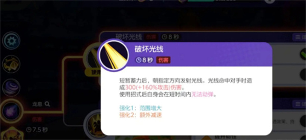 寶可夢大集結快龍玩法介紹