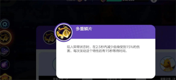 寶可夢大集結快龍玩法介紹